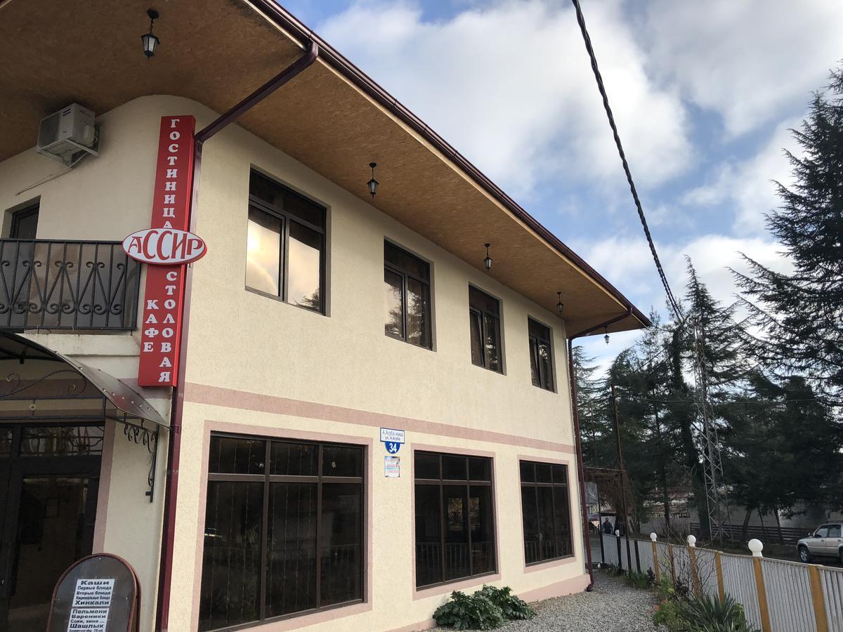 Cafe-Hotel Assir Pizunda Luaran gambar